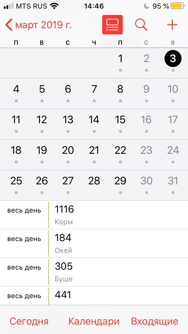 Calendar